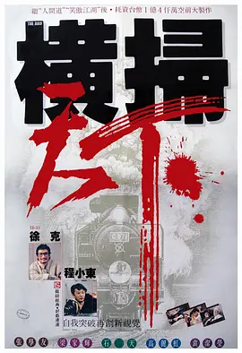 我的女友高中生