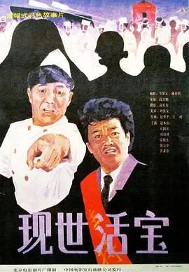 国产午夜一级鲁丝片