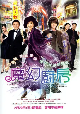 杨贵妃毛片