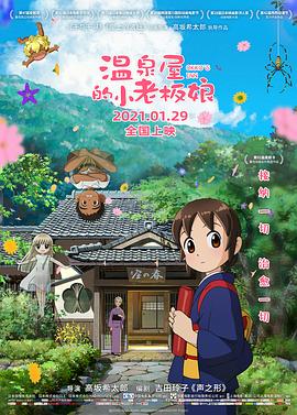 爱爱小黄文