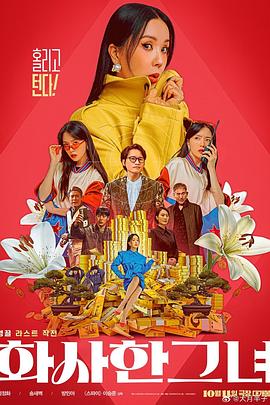 5070ti神龙