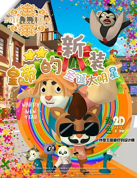 精品色影院