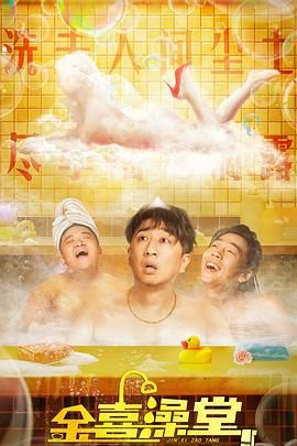 亚洲人成网男女大片在线播放