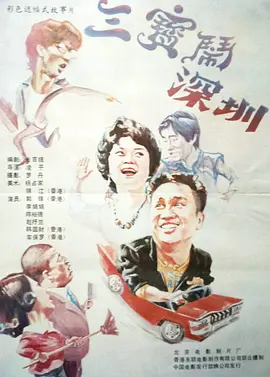 图片区 小说区