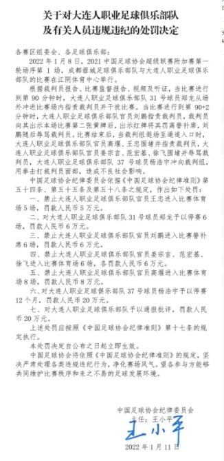 一个可疑的员工