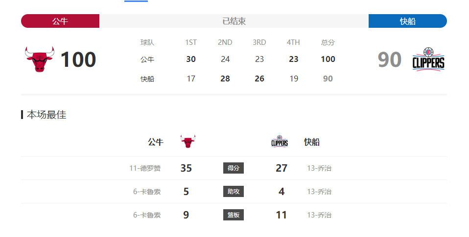 僧侣之夜动漫免费播放在线观看全集