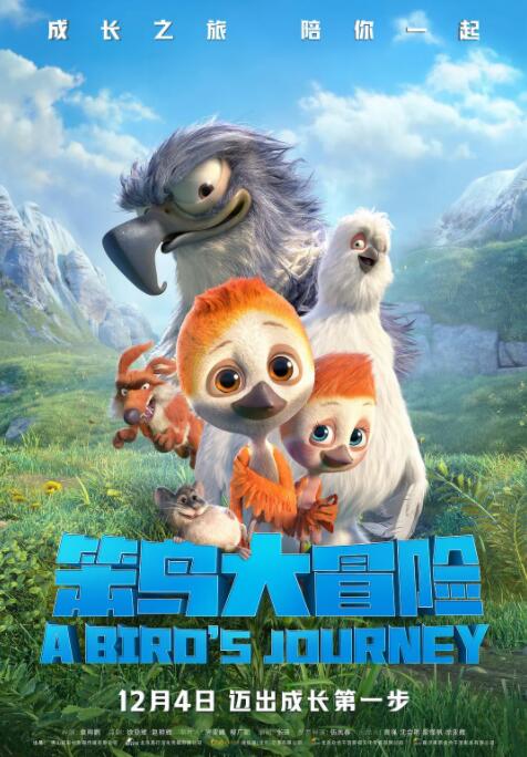 友好的
