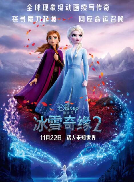 欧美日韩高清不卡免费观看