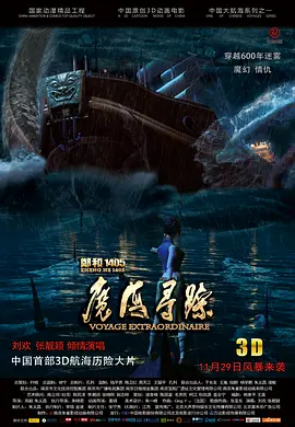 我淫秽的妹妹