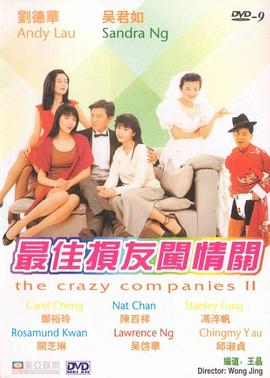 中文字幕人成不卡一区