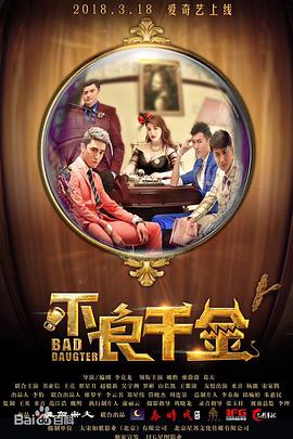 淫秽的妻子的身体