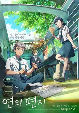 日本香蕉视频在线观看
