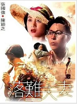 国产精品大片免费观看