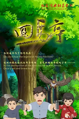 直插下半身
