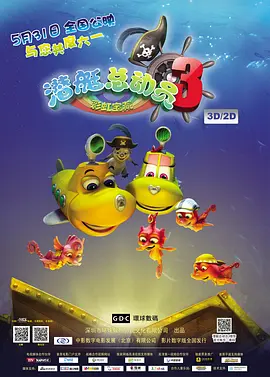 精品国产123