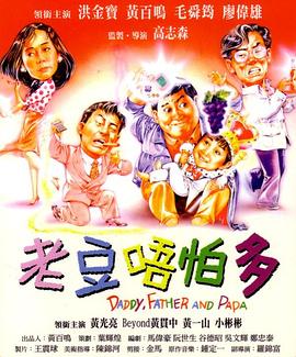 国产高清一区二区