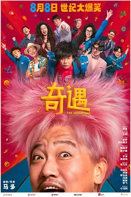 萝莉番号