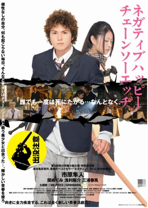 国内精品伊人久久大香线焦