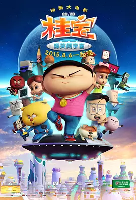 国产成人乱码一区二区三区
