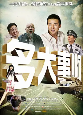 国产成人亚洲综合在线