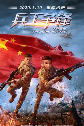 激情四射影院