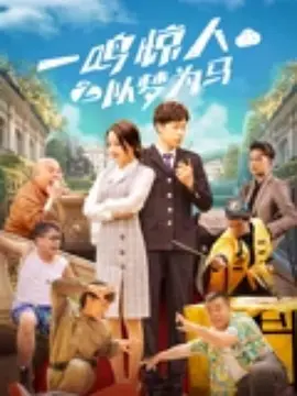 可疑生活