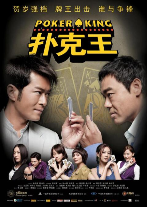 婷婷激情一区