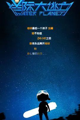 欧美猛男