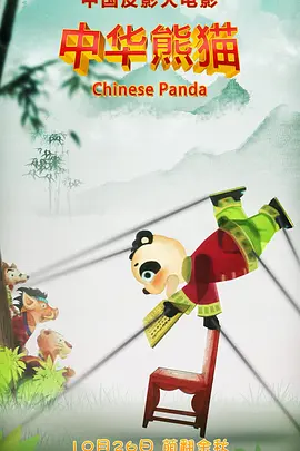 不知火舞和三个小孩