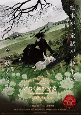 结婚是疯狂的