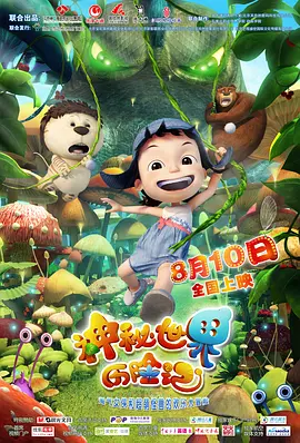 精品一区二区高清免费观看