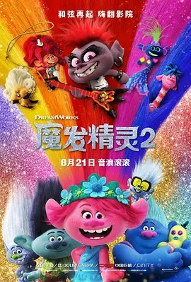 狠狠插av
