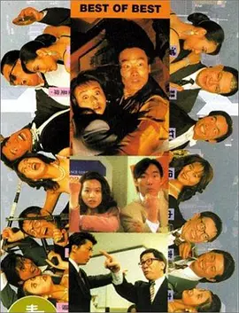 小樱同人