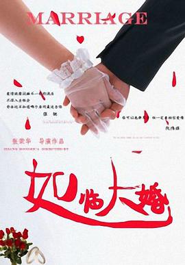 寻他千百度影院