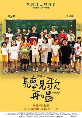含羞草伦理