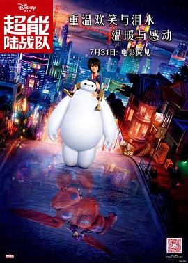 花和尚综合