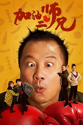 午夜桃色剧场