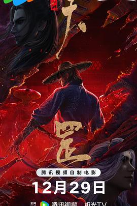 我和我的父辈迅雷下载
