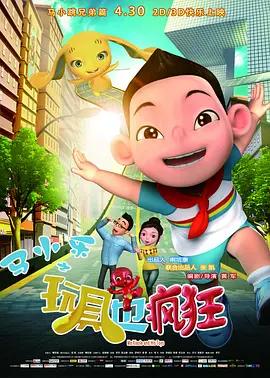 小早川玲子在线播放