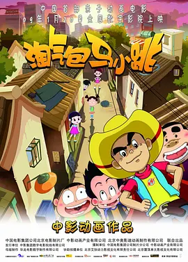 原神甘雨椰奶生产过程