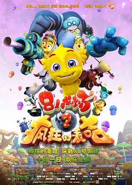 蓝友导航