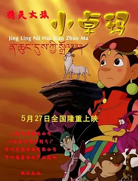精品国产a