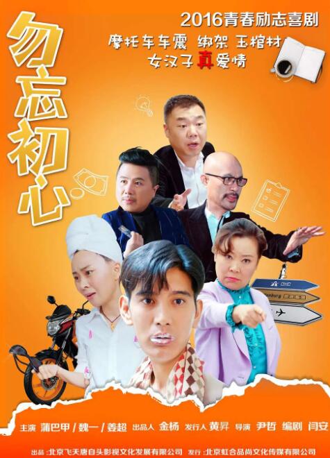 我的白秘书