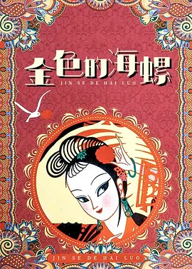 另类二区三四