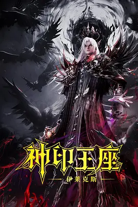 夜色成人影院在线www