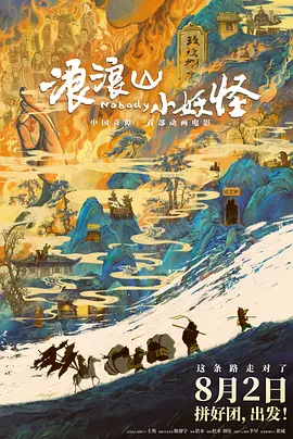 含羞草实验研究所隐藏路