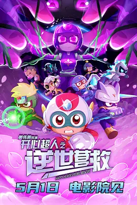 久草免费在线色站