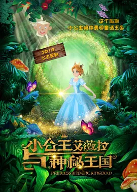夜夜操影院