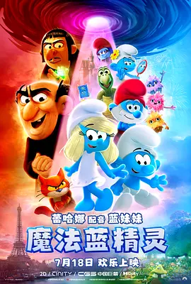 噬血狂袭第一季高清在线观看