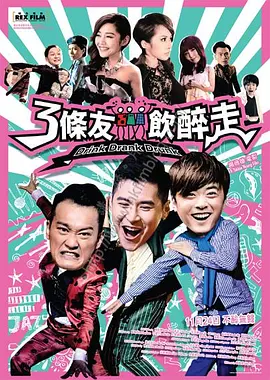 插鸡视频在线观看
